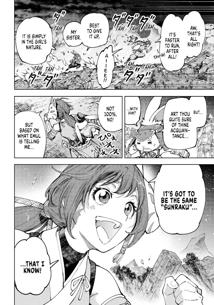 Shangri-La Frontier ~ Kusoge Hunter, Kamige Ni Idoman To Su~ Chapter 85 page 18 - 