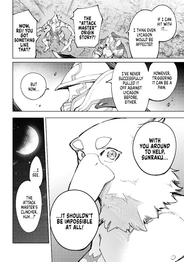 Shangri-La Frontier ~ Kusoge Hunter, Kamige Ni Idoman To Su~ Chapter 87 page 4 - 