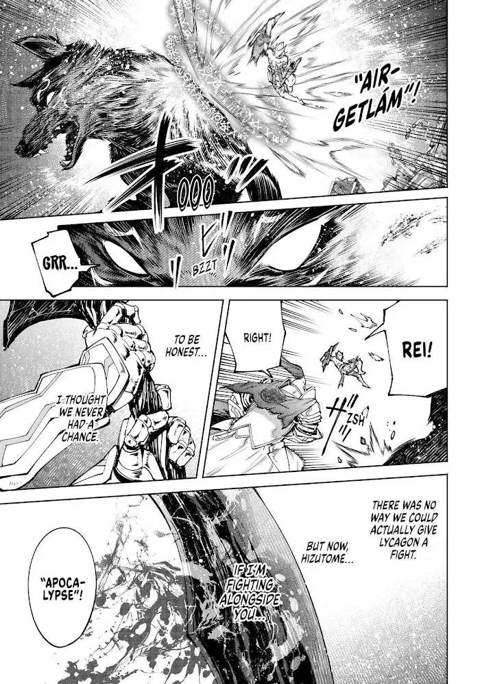 Shangri-La Frontier ~ Kusoge Hunter, Kamige Ni Idoman To Su~ Chapter 88 page 17 - 