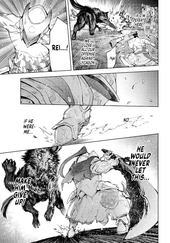 Shangri-La Frontier ~ Kusoge Hunter, Kamige Ni Idoman To Su~ Chapter 89 page 5 - 