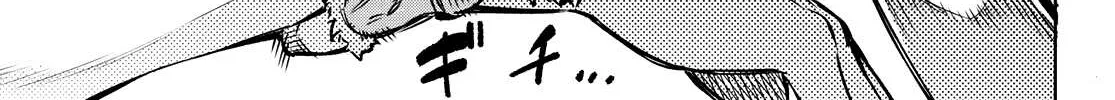 Shangri-La Frontier ~ Kusoge Hunter, Kamige Ni Idoman To Su~ Chapter 9 page 26 - 