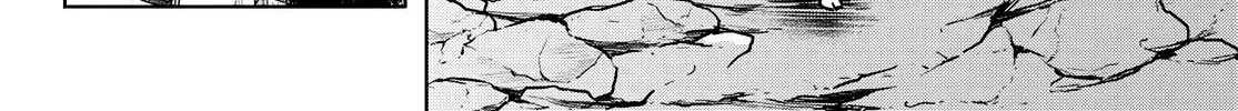 Shangri-La Frontier ~ Kusoge Hunter, Kamige Ni Idoman To Su~ Chapter 9 page 4 - 