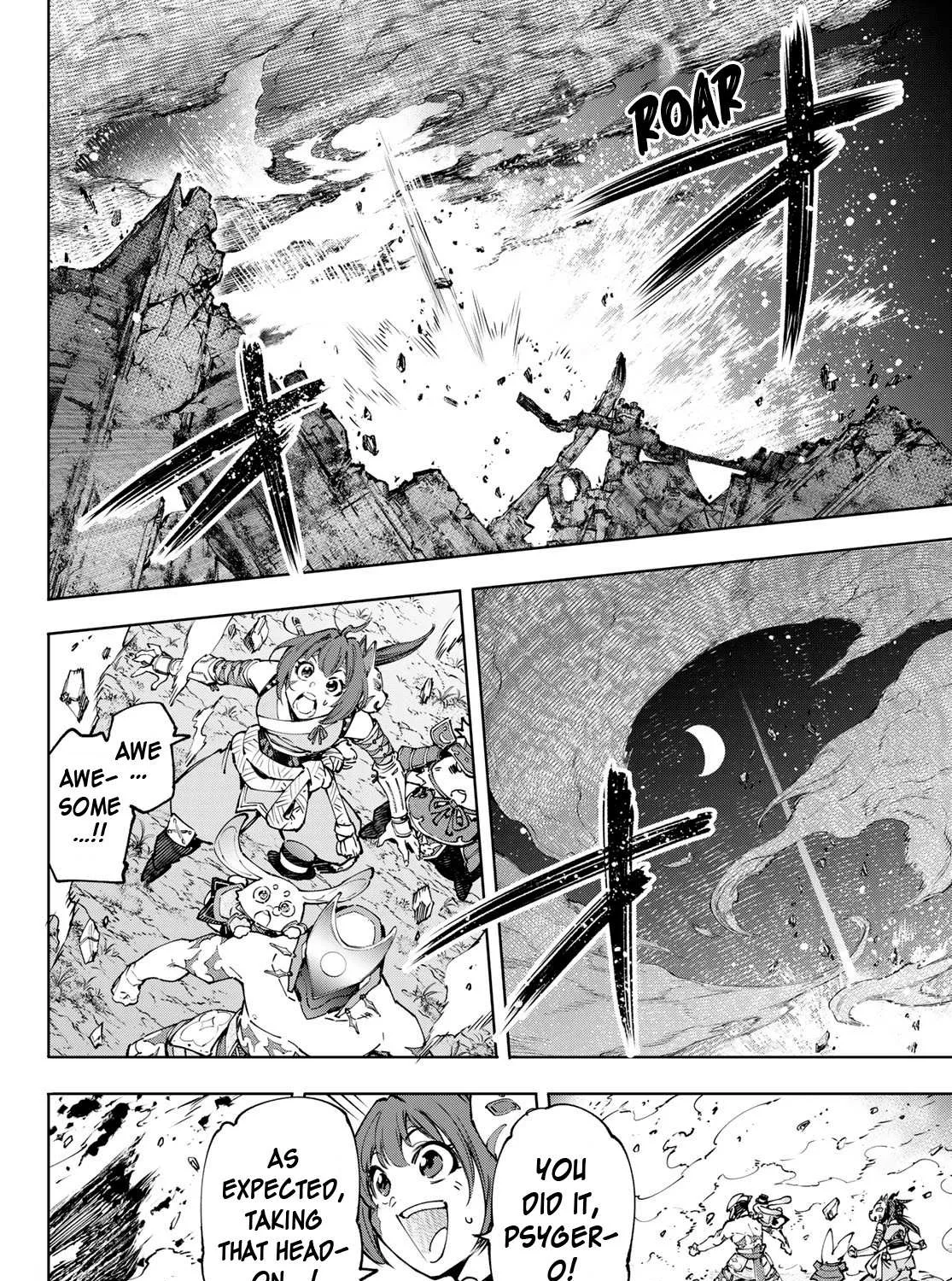 Shangri-La Frontier ~ Kusoge Hunter, Kamige Ni Idoman To Su~ Chapter 93 page 14 - 