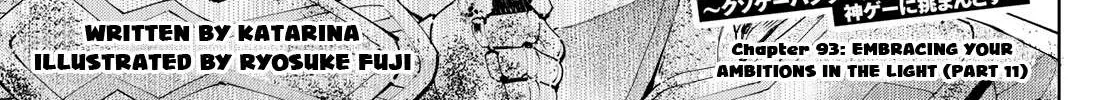 Shangri-La Frontier ~ Kusoge Hunter, Kamige Ni Idoman To Su~ Chapter 93 page 3 - 