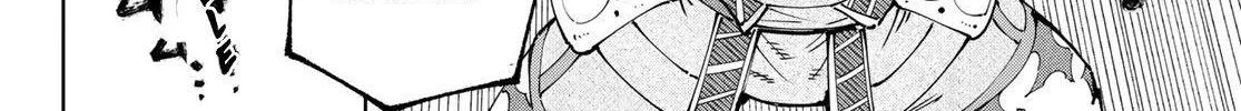 Shangri-La Frontier ~ Kusoge Hunter, Kamige Ni Idoman To Su~ Chapter 94 page 5 - 