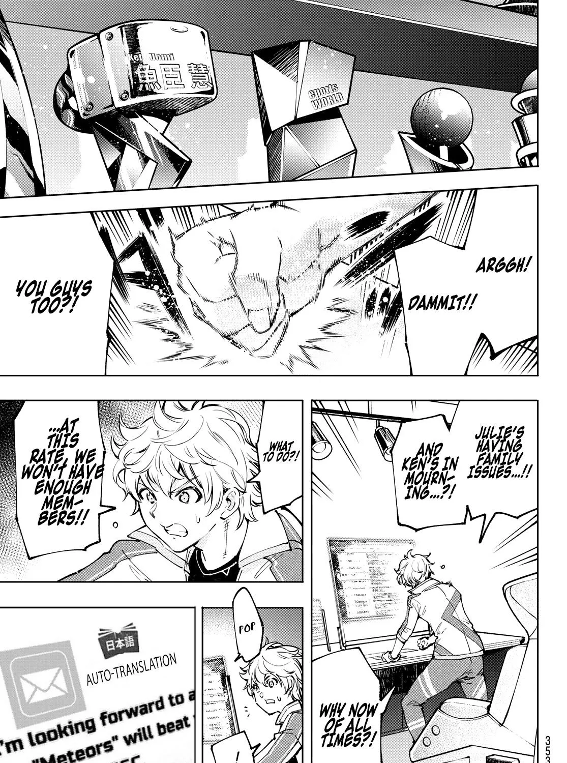 Shangri-La Frontier ~ Kusoge Hunter, Kamige Ni Idoman To Su~ Chapter 96 page 32 - 