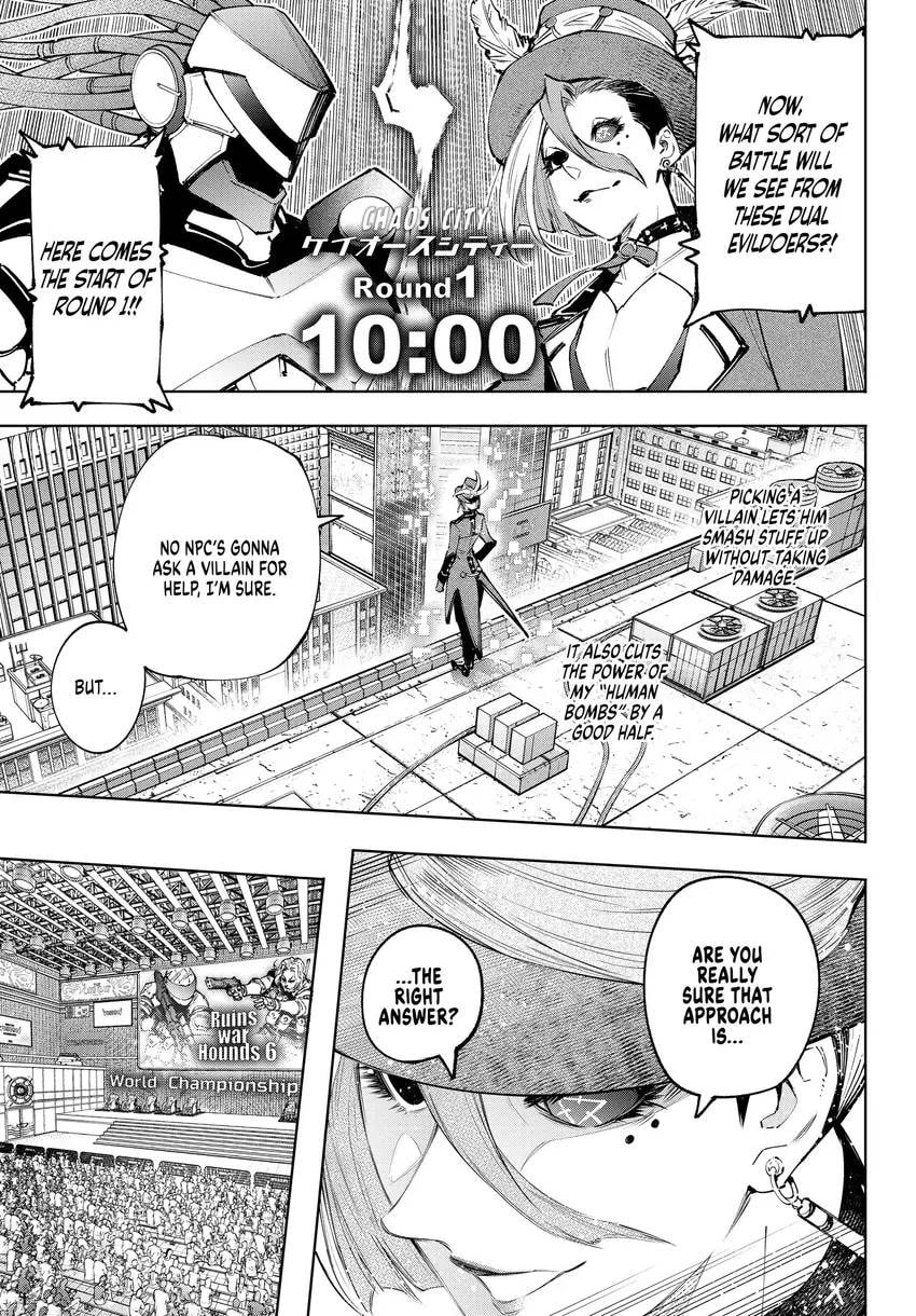 Shangri-La Frontier Chapter 0 page 11 - 