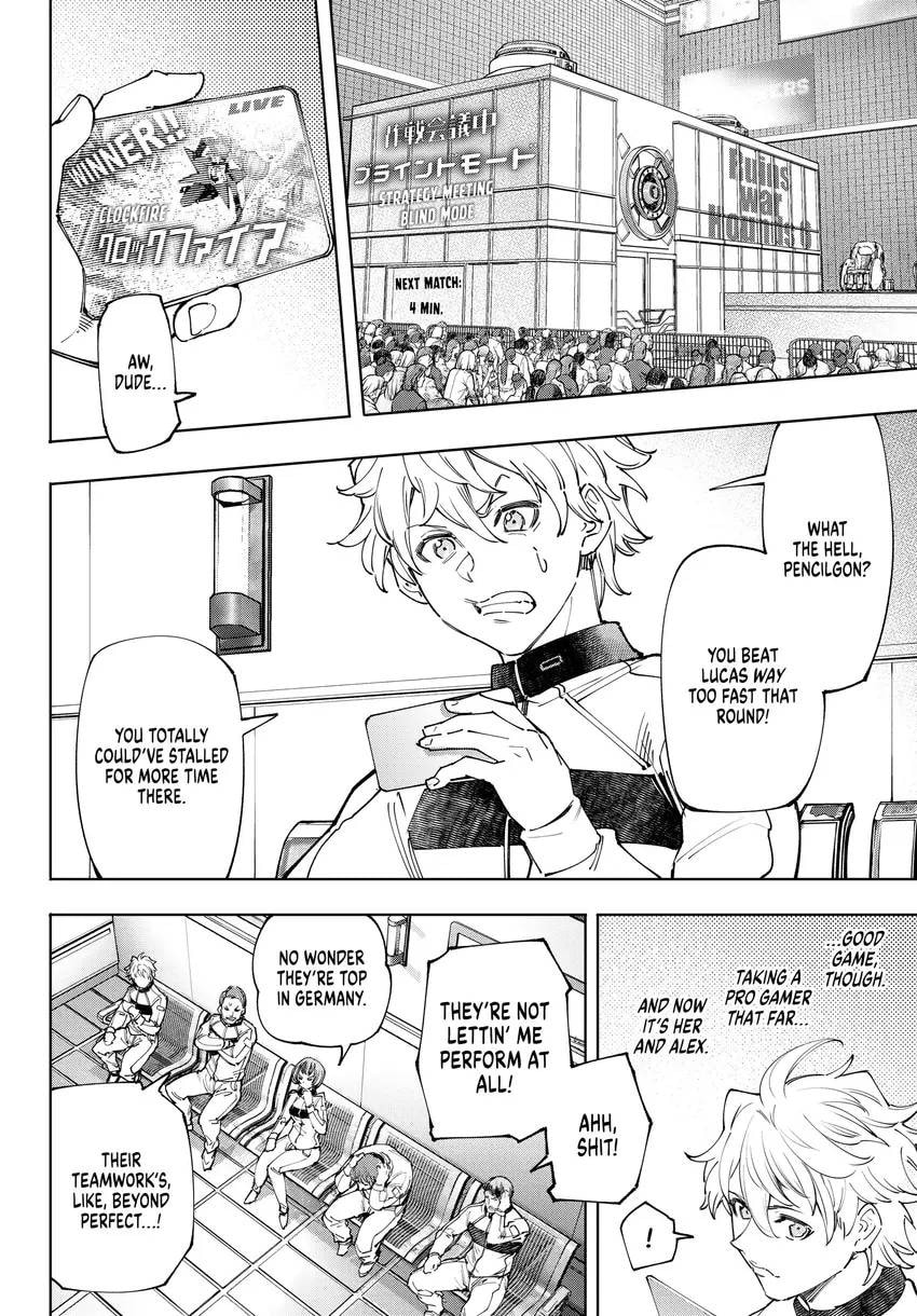 Shangri-La Frontier Chapter 0 page 12 - 