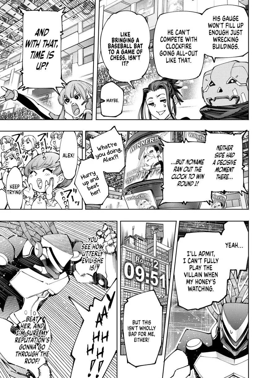 Shangri-La Frontier Chapter 0 page 17 - 