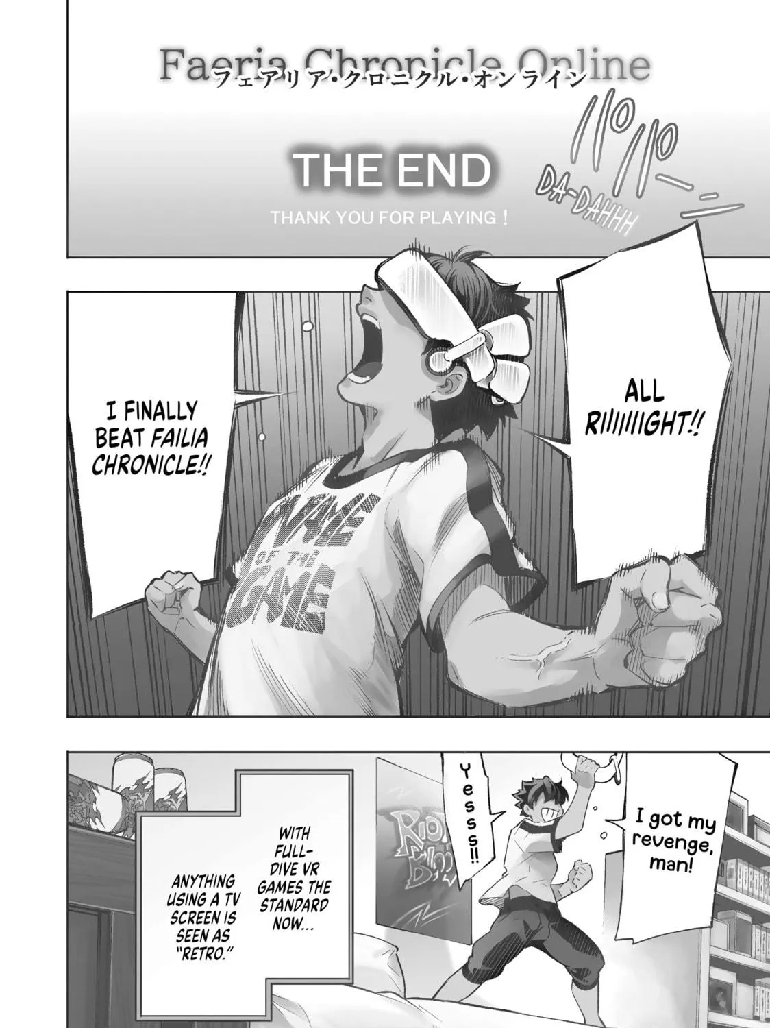 Shangri-La Frontier Chapter 1 page 5 - 