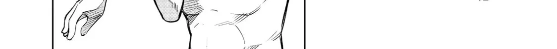 Shangri-La Frontier Chapter 1 page 76 - 