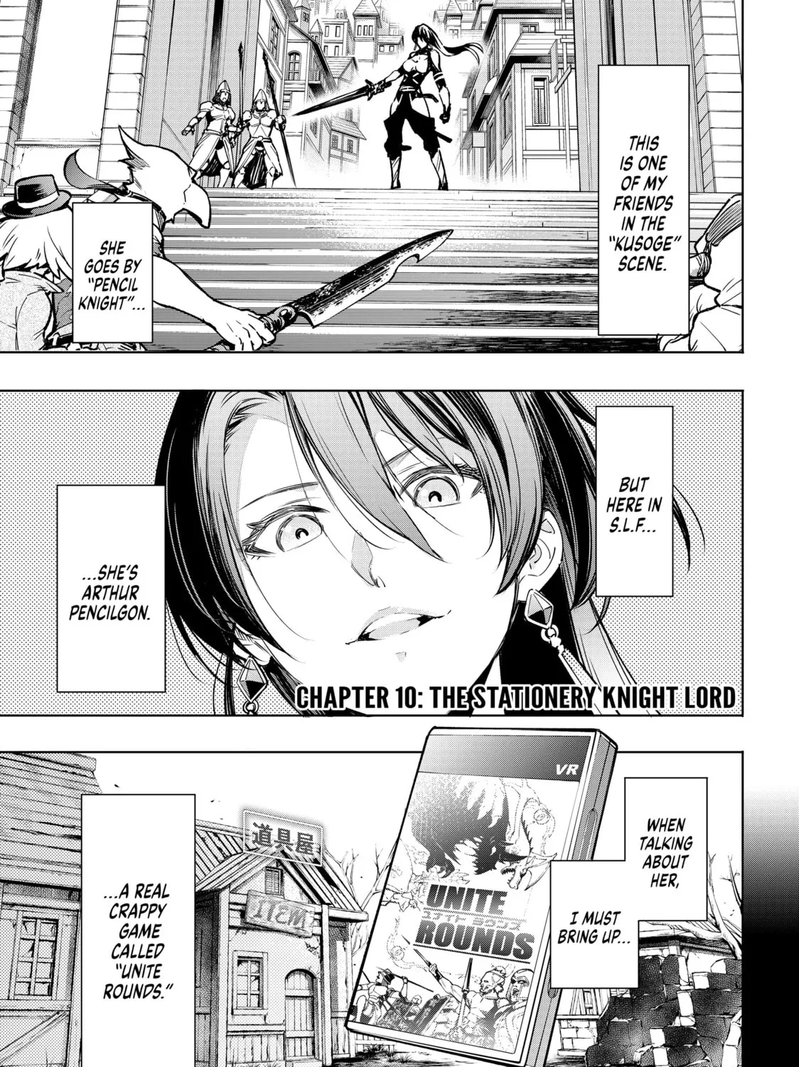 Shangri-La Frontier Chapter 10 page 1 - 