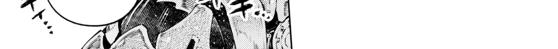 Shangri-La Frontier Chapter 11.1 page 6 - 