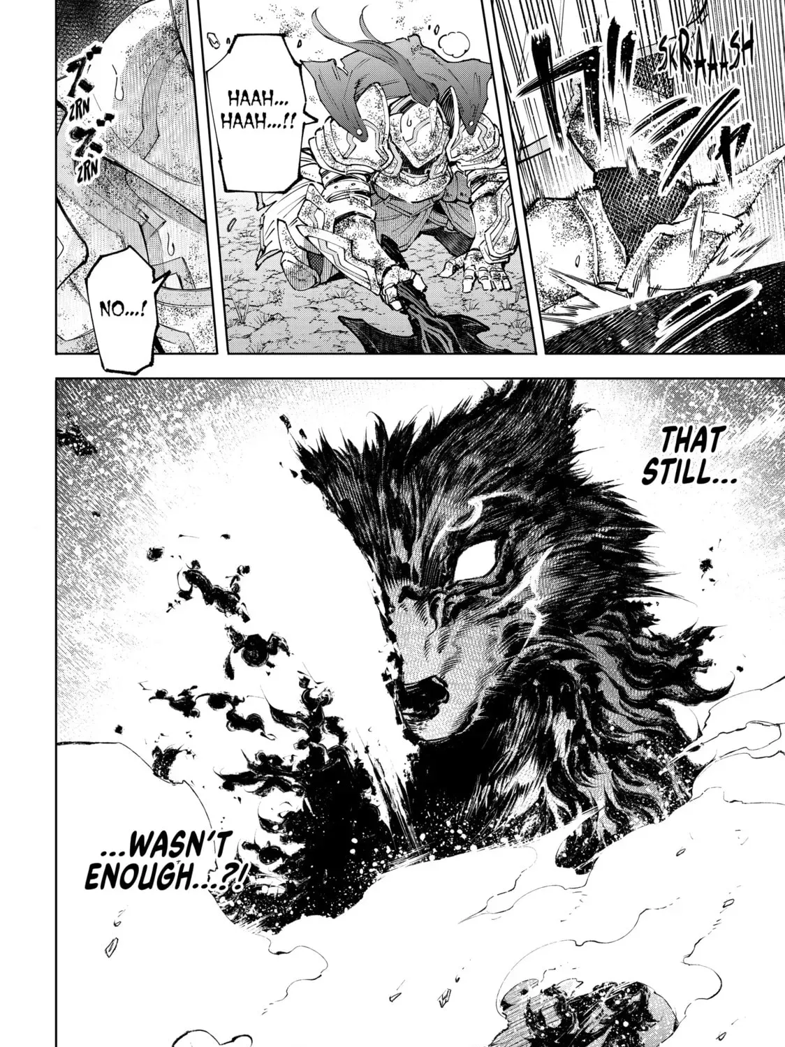 Shangri-La Frontier Chapter 11.2 page 17 - 