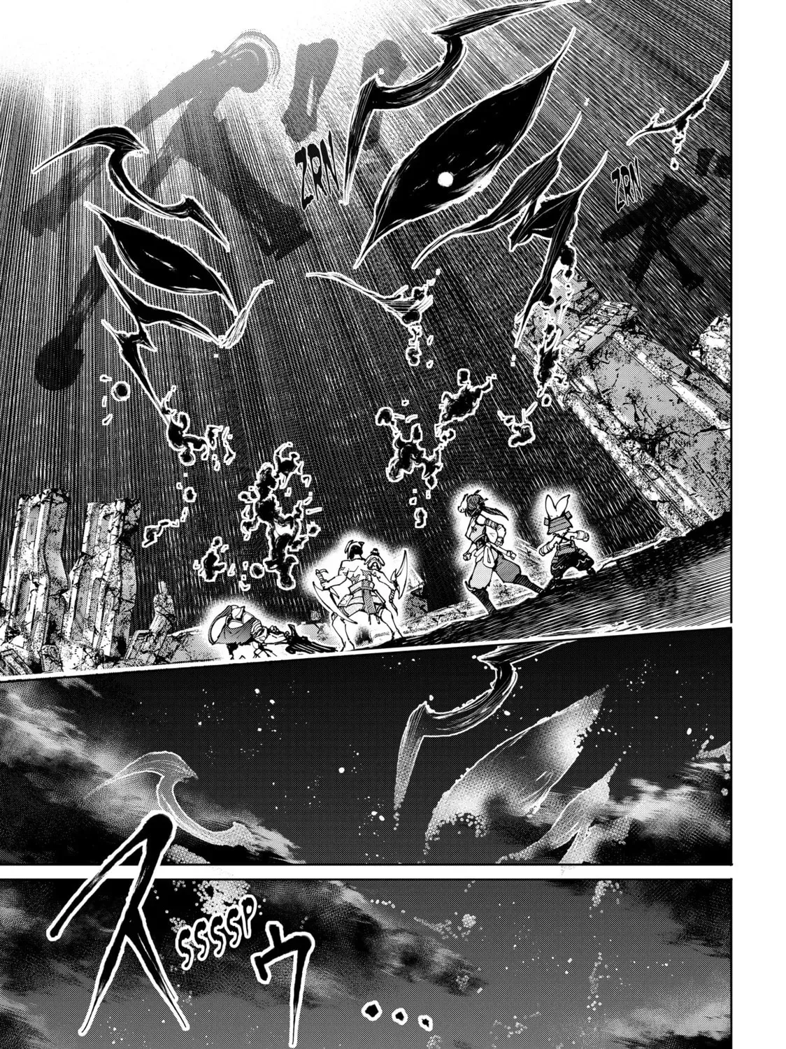 Shangri-La Frontier Chapter 11.2 page 23 - 