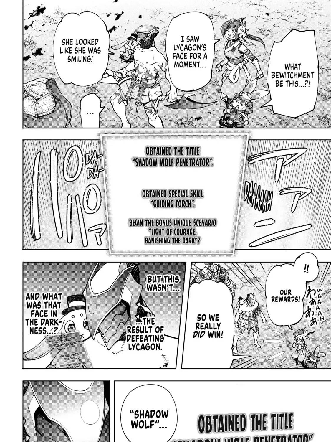 Shangri-La Frontier Chapter 11.2 page 25 - 