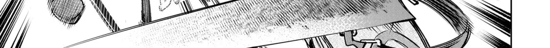 Shangri-La Frontier Chapter 11 page 14 - 