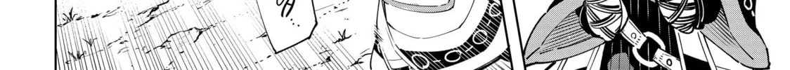 Shangri-La Frontier Chapter 11 page 16 - 