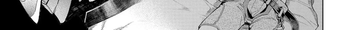 Shangri-La Frontier Chapter 12.2 page 2 - 