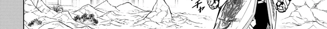 Shangri-La Frontier Chapter 12 page 16 - 
