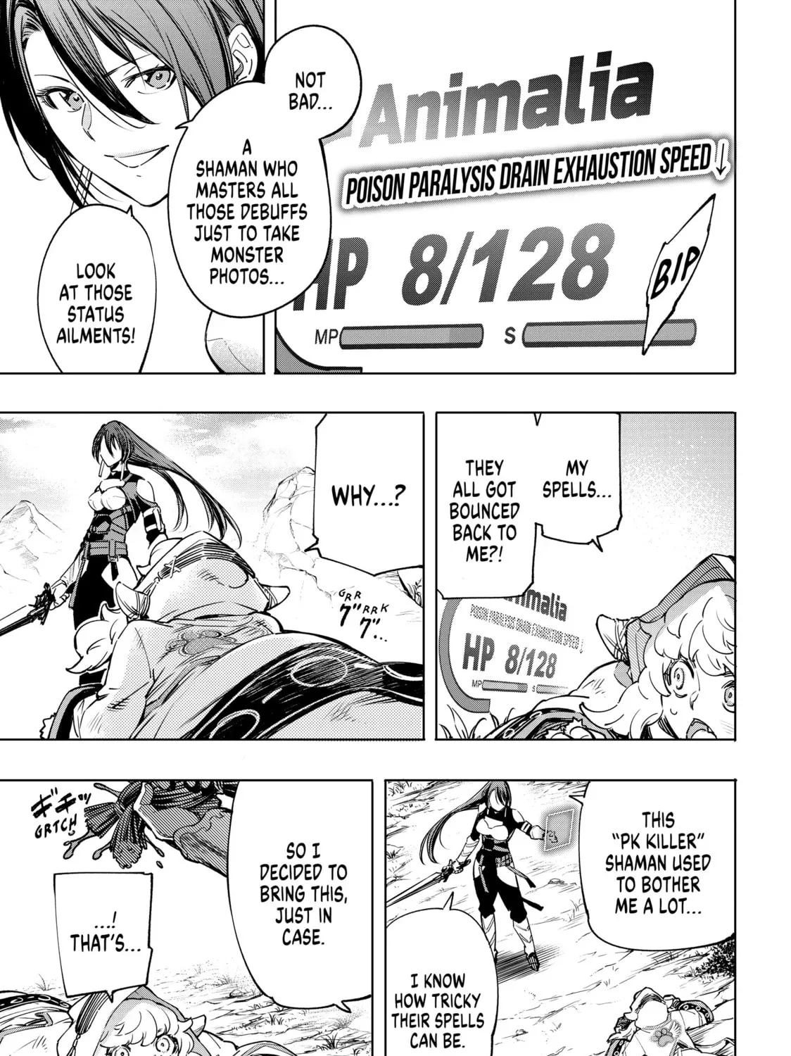 Shangri-La Frontier Chapter 12 page 25 - 