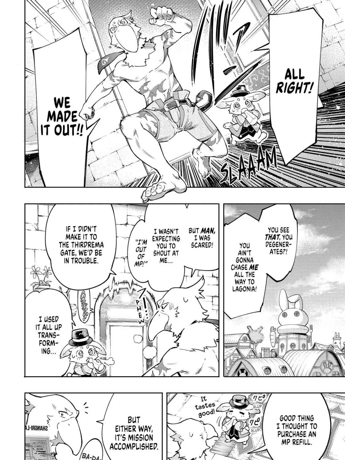 Shangri-La Frontier Chapter 13.1 page 27 - 