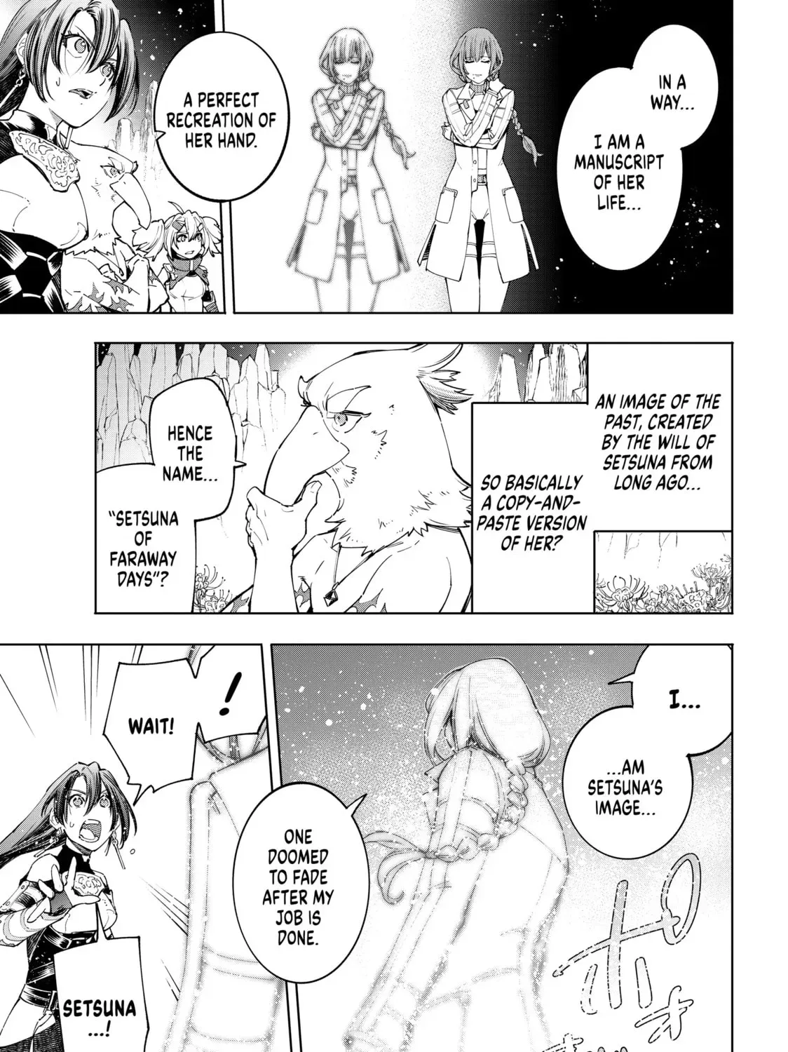 Shangri-La Frontier Chapter 13.2 page 17 - 