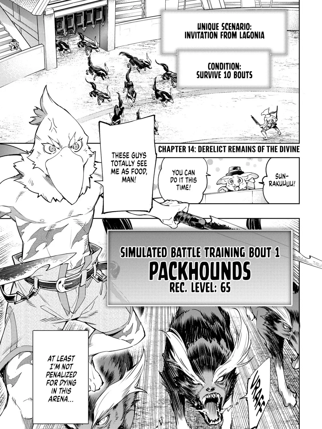 Shangri-La Frontier Chapter 14 page 1 - 
