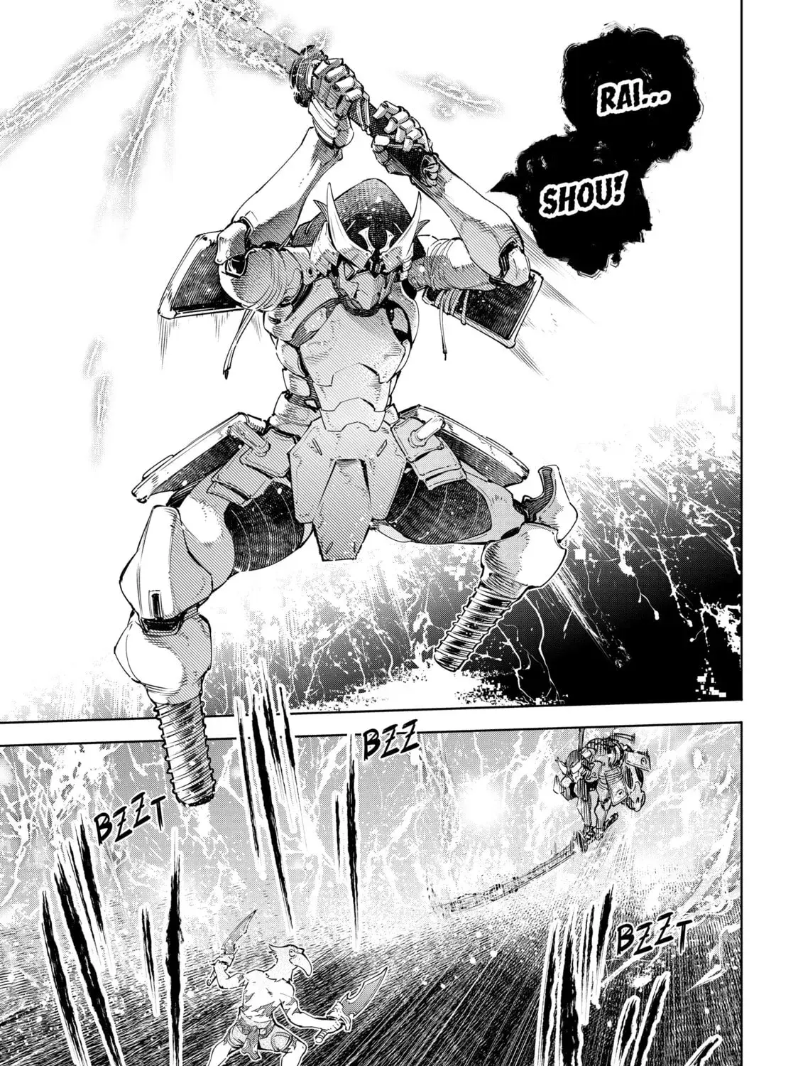 Shangri-La Frontier Chapter 2.1 page 17 - 