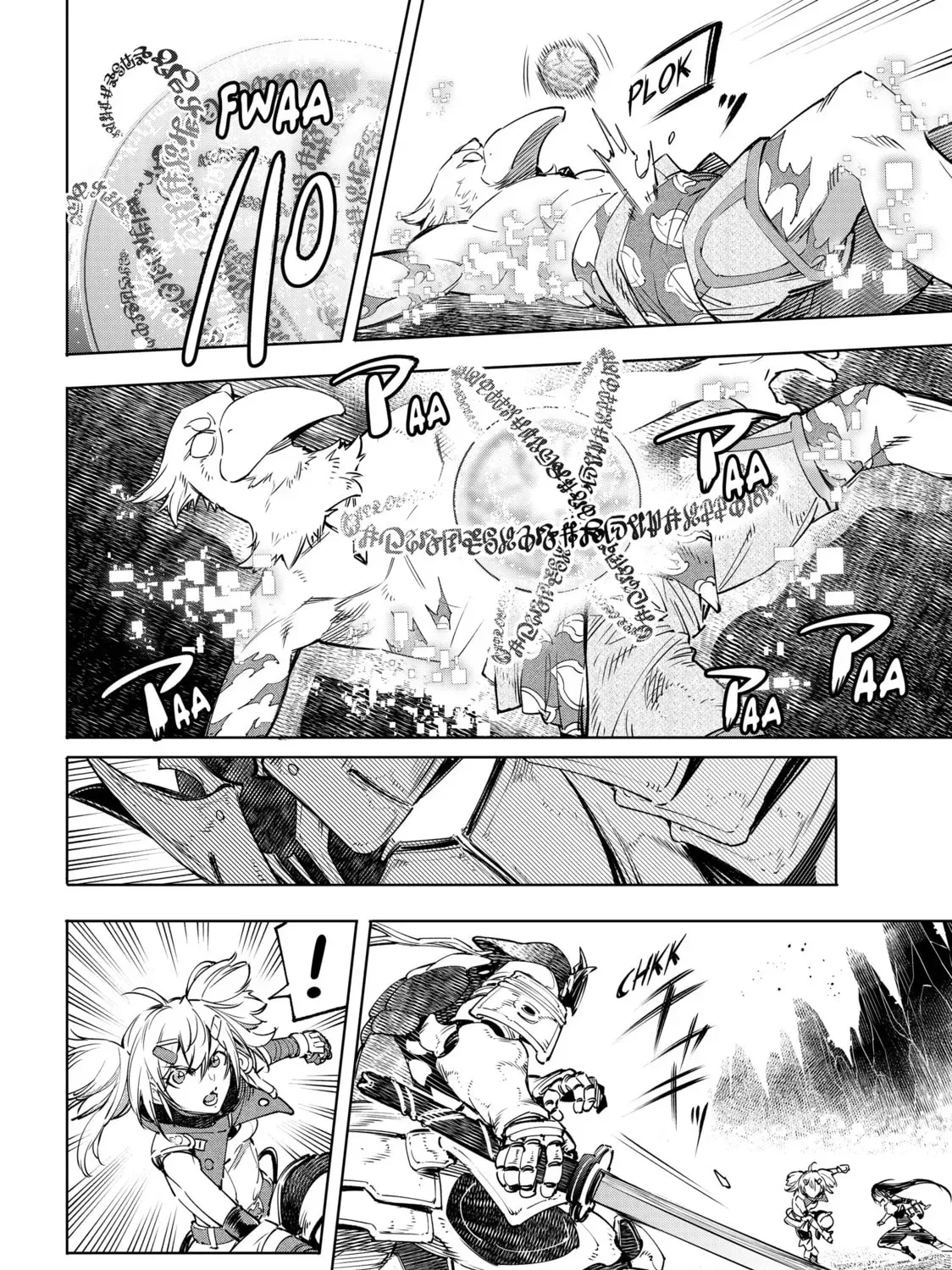 Shangri-La Frontier Chapter 2.1 page 3 - 