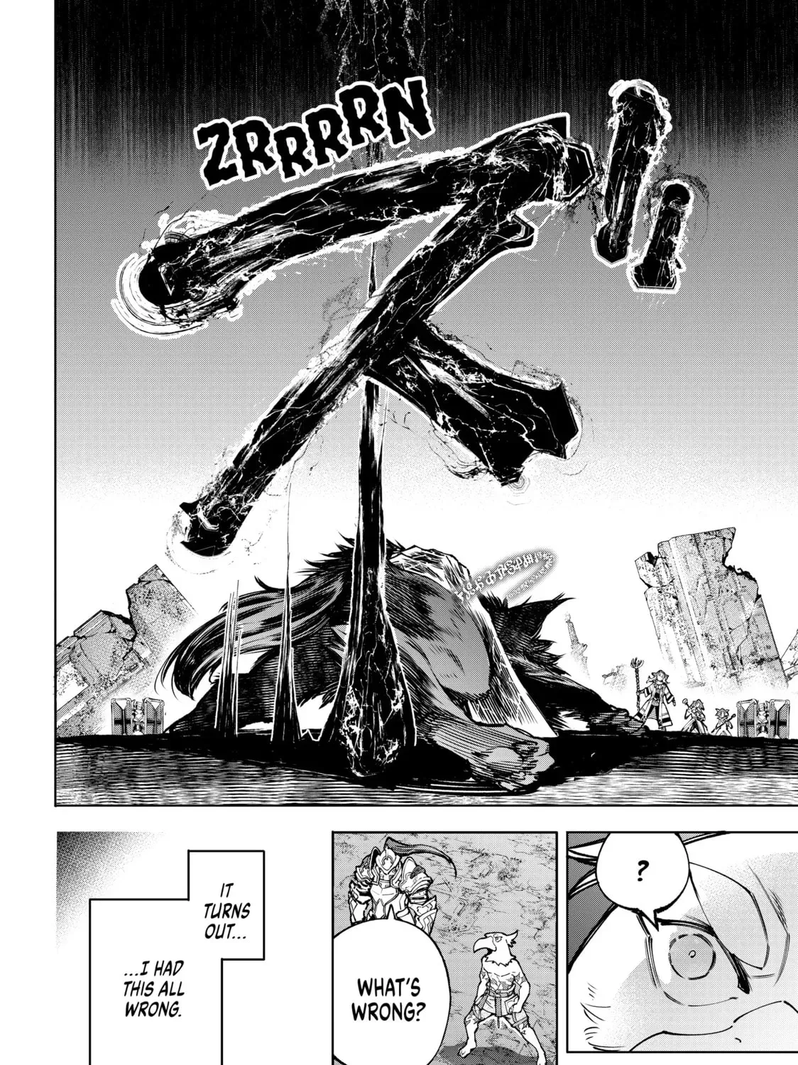 Shangri-La Frontier Chapter 2.2 page 7 - 