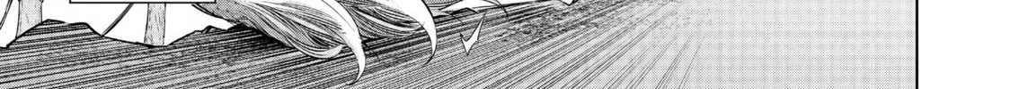Shangri-La Frontier Chapter 2 page 2 - 