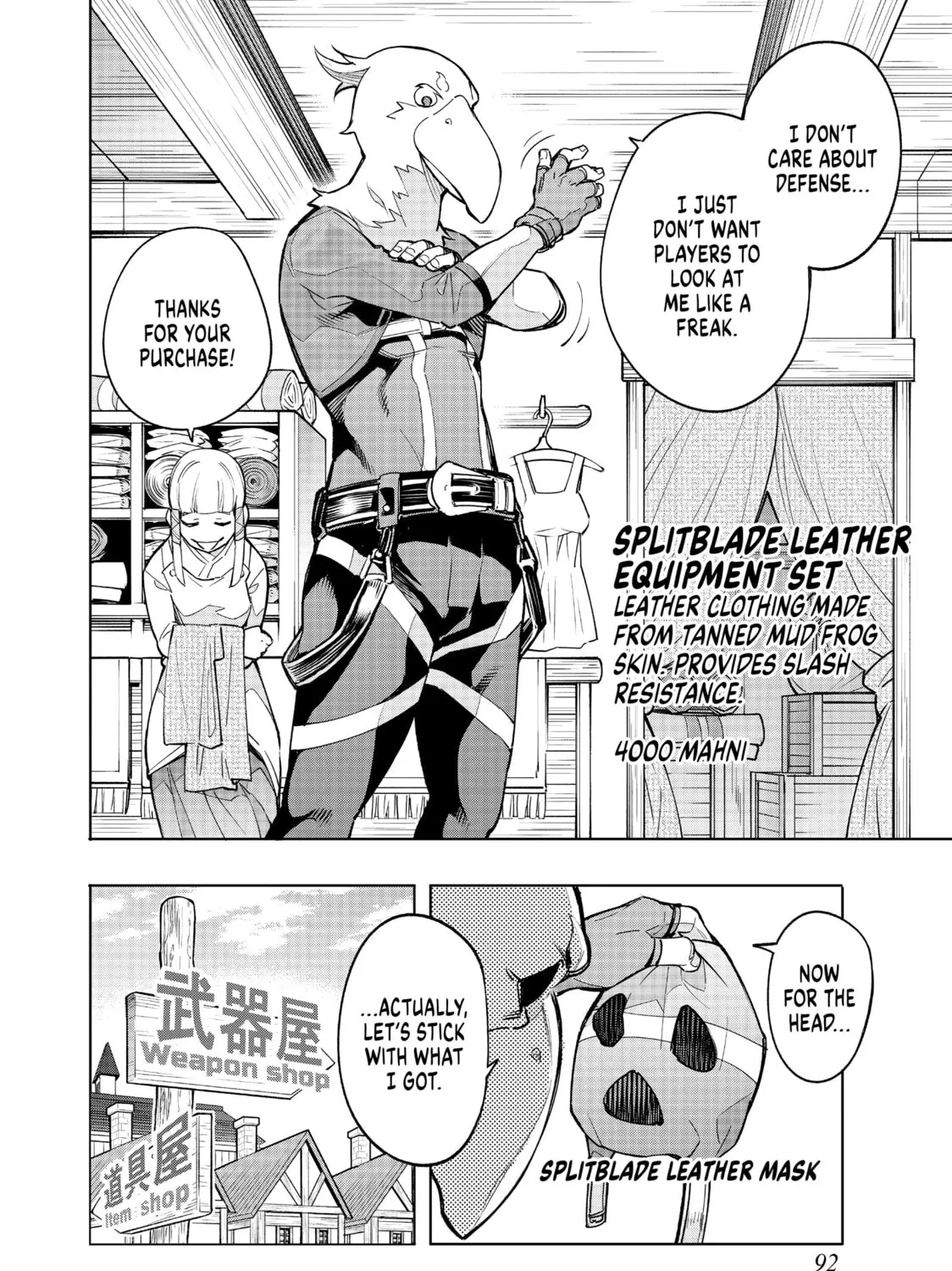 Shangri-La Frontier Chapter 2 page 51 - 