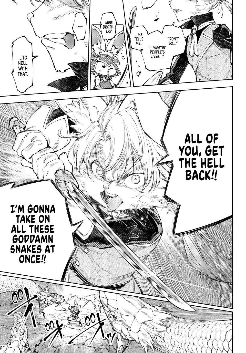 Shangri-La Frontier Chapter 246 page 13 - 