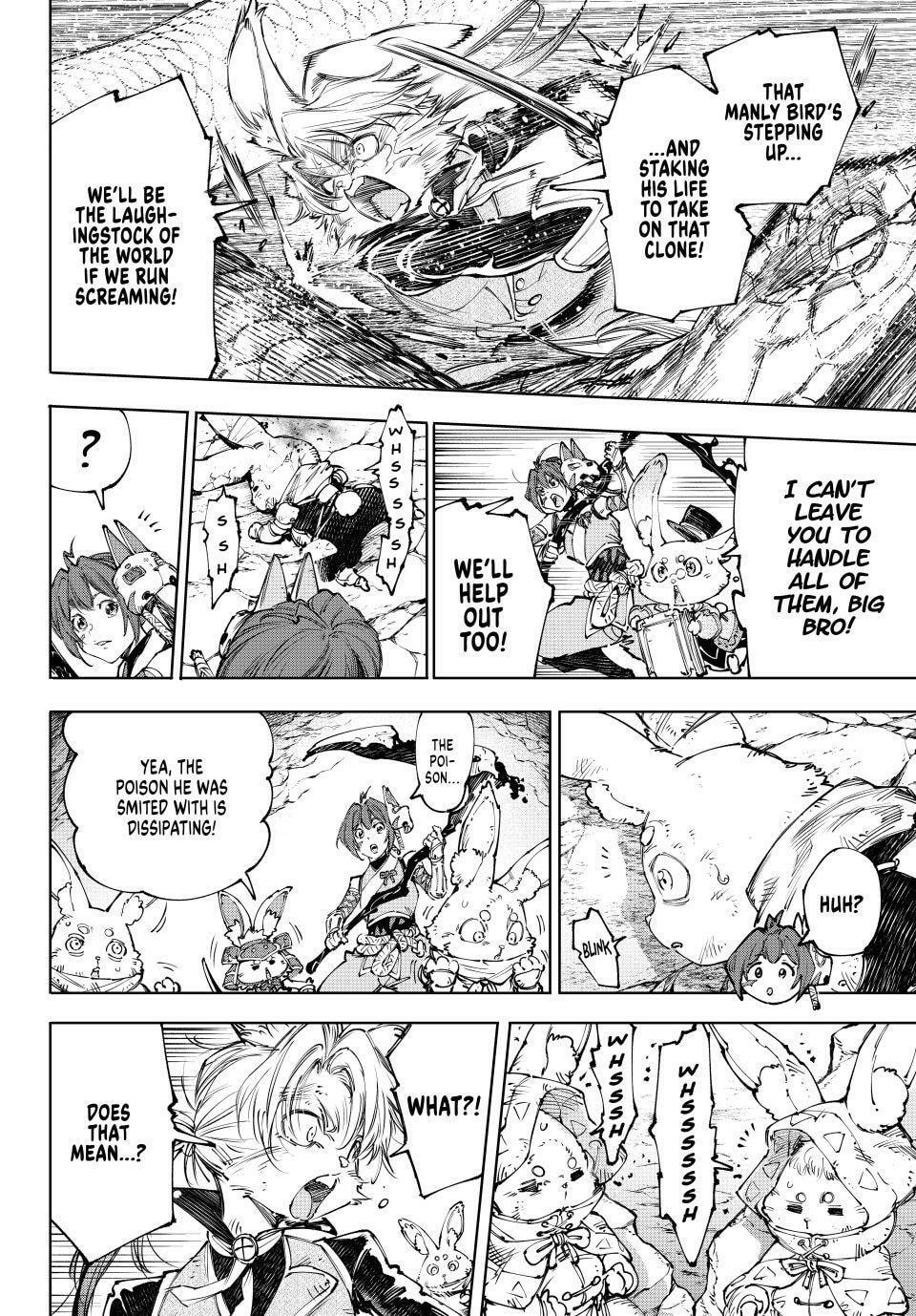 Shangri-La Frontier Chapter 246 page 14 - 