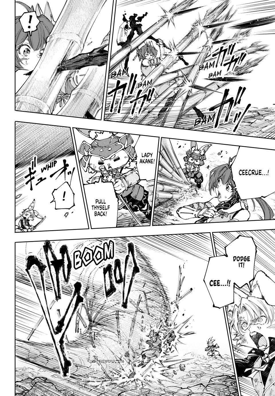 Shangri-La Frontier Chapter 248 page 12 - 