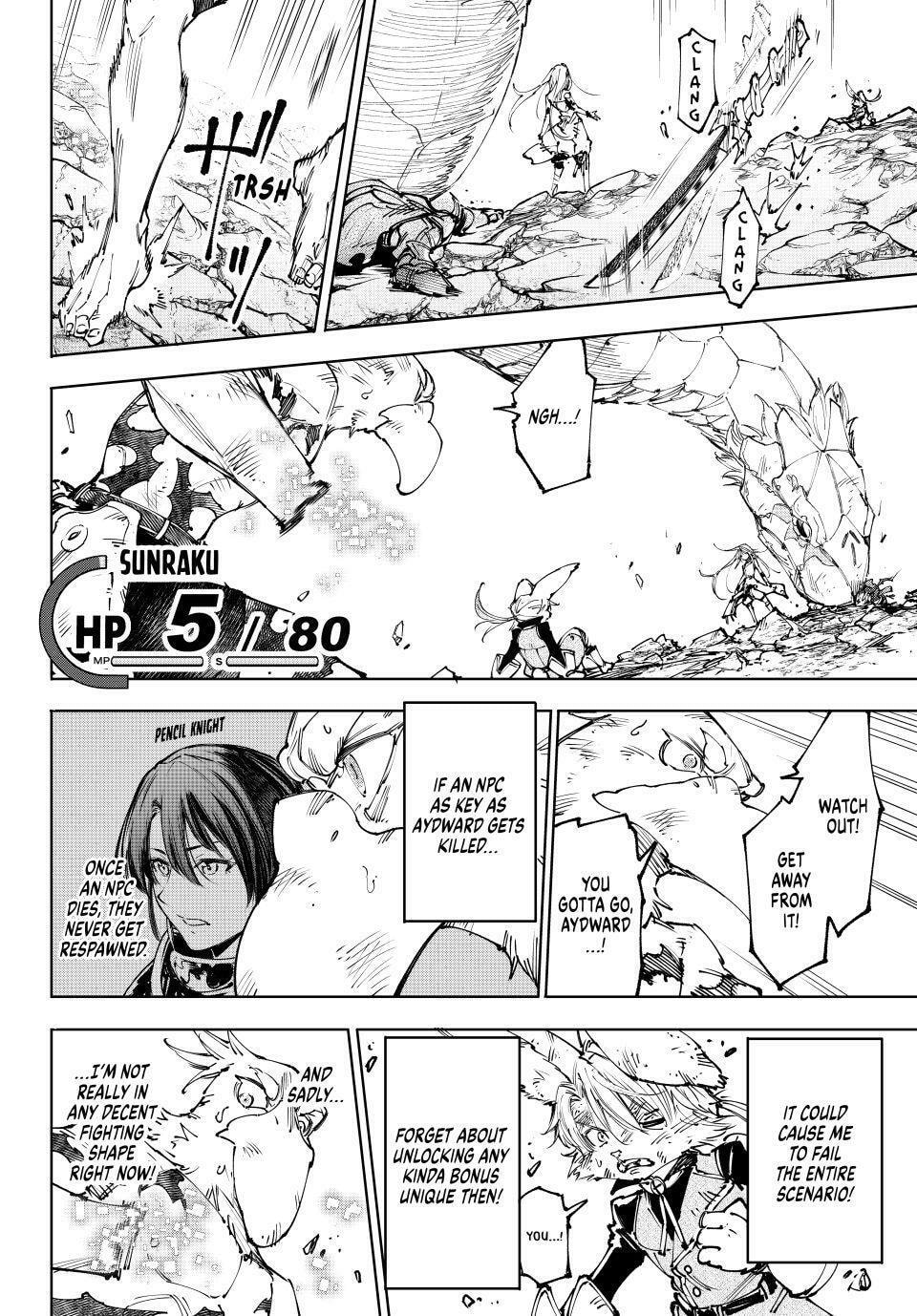 Shangri-La Frontier Chapter 249 page 2 - 