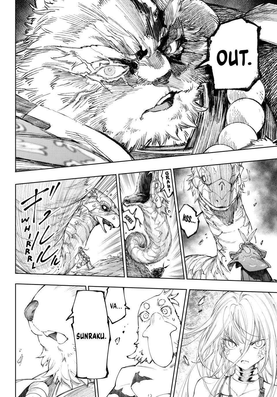 Shangri-La Frontier Chapter 249 page 12 - 