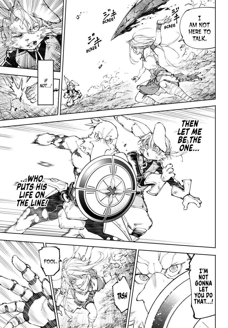 Shangri-La Frontier Chapter 249 page 3 - 