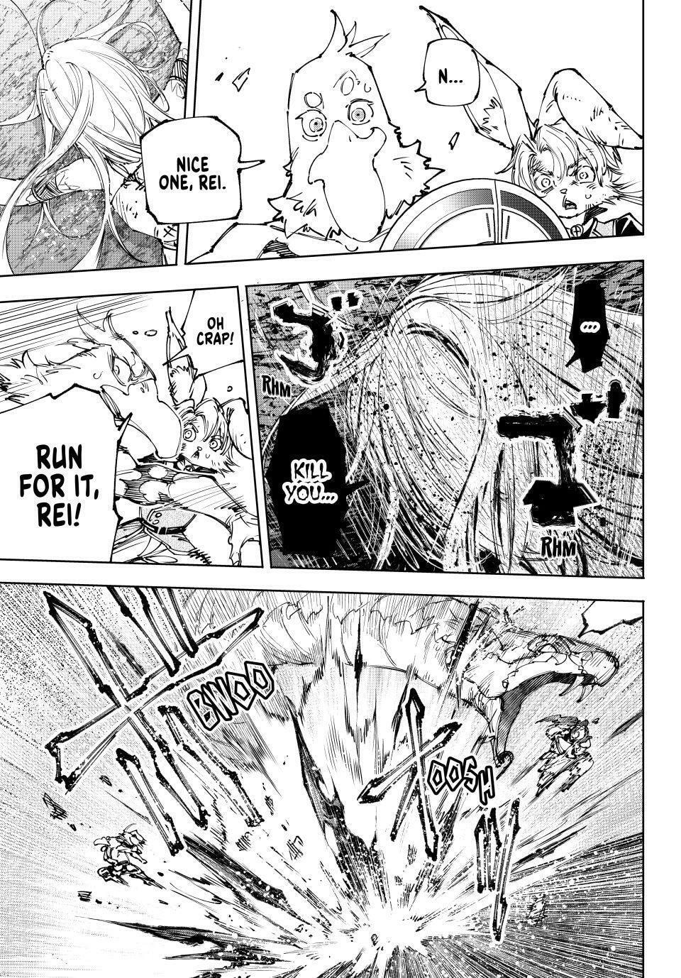 Shangri-La Frontier Chapter 249 page 5 - 