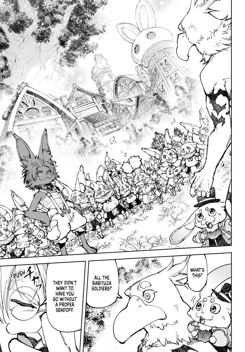Shangri-La Frontier Chapter 250 page 7 - 