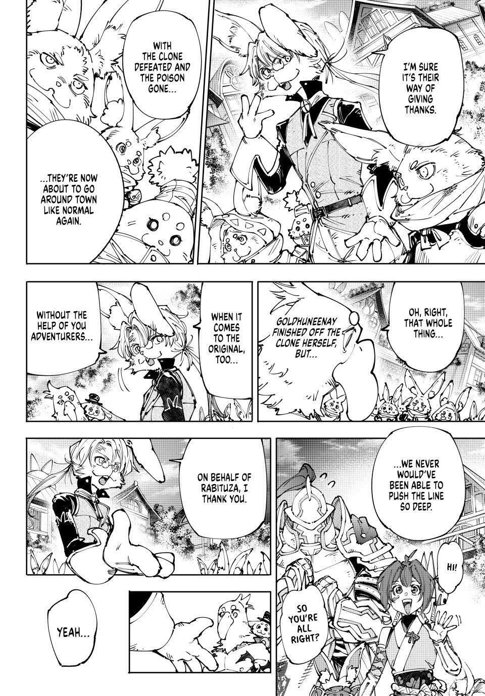 Shangri-La Frontier Chapter 250 page 8 - 