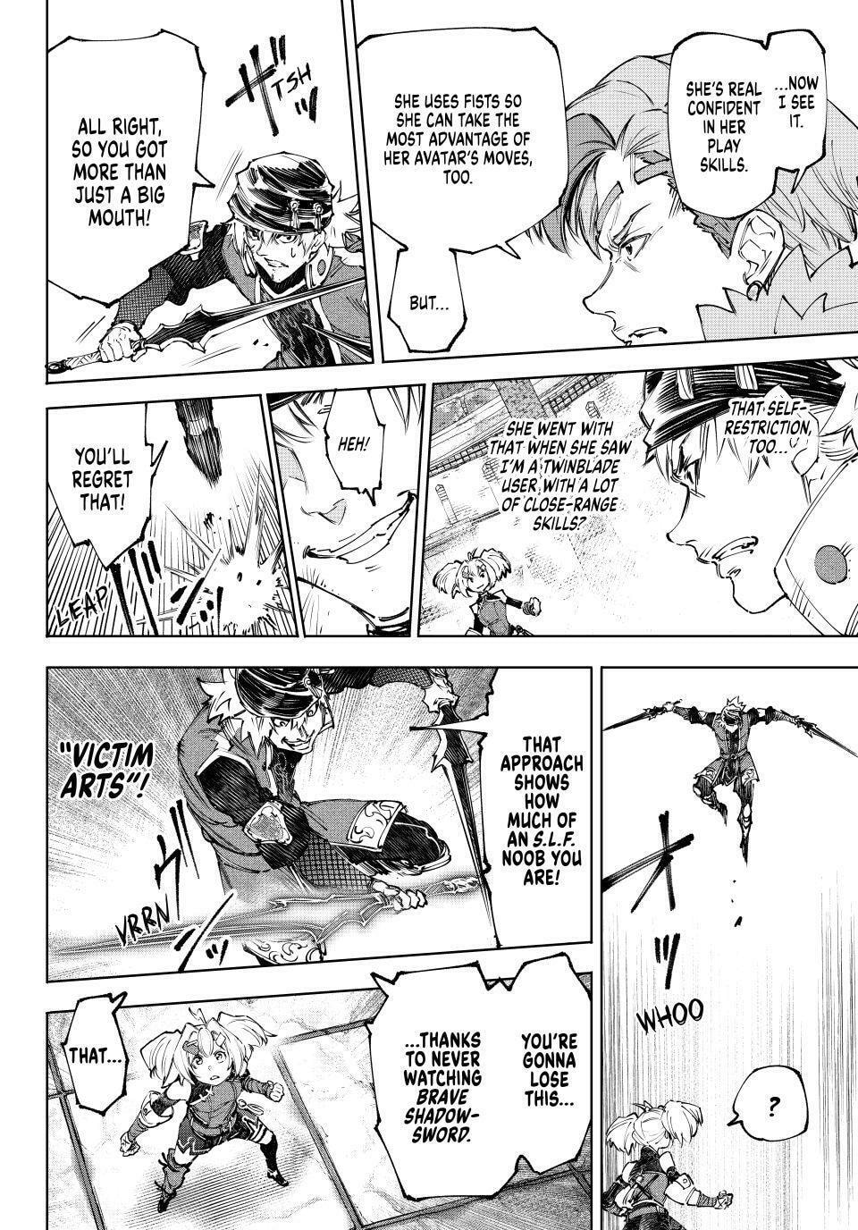 Shangri-La Frontier Chapter 253 page 6 - 