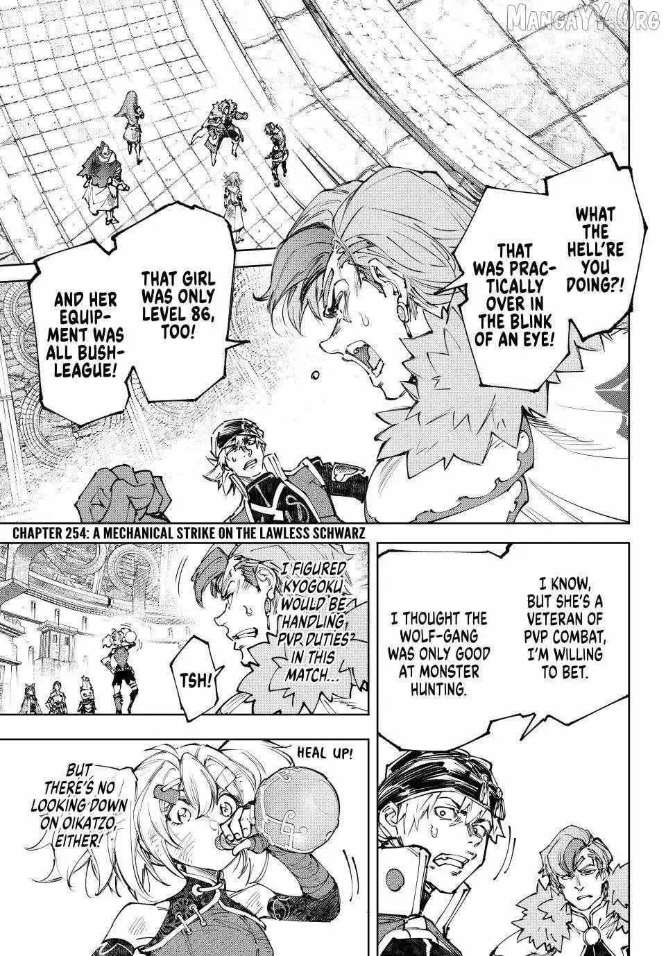 Shangri-La Frontier Chapter 254 page 1 - 