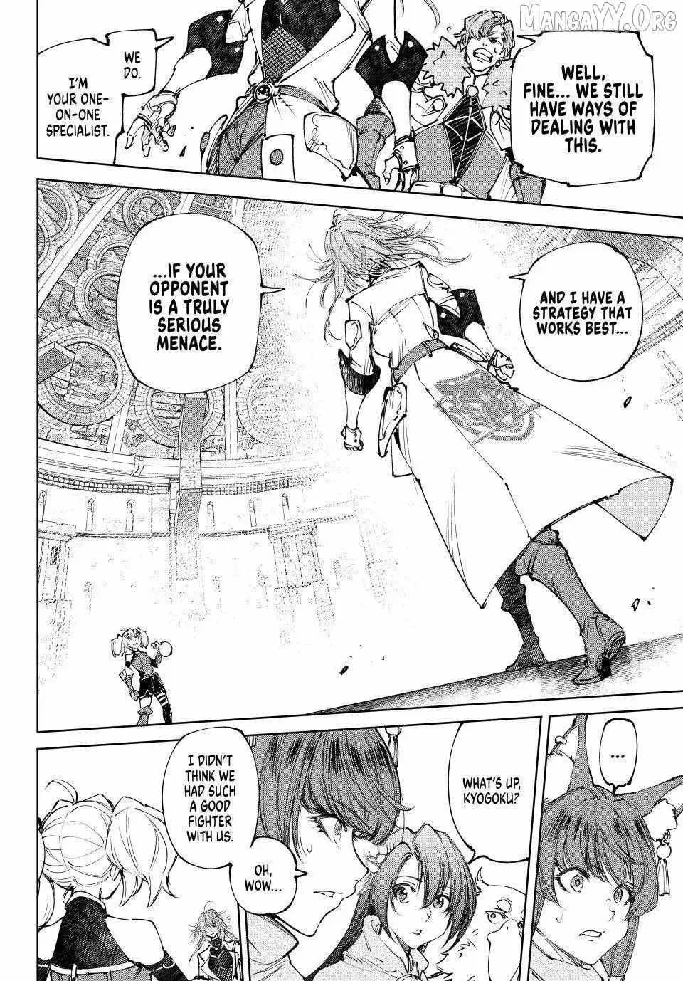 Shangri-La Frontier Chapter 254 page 2 - 