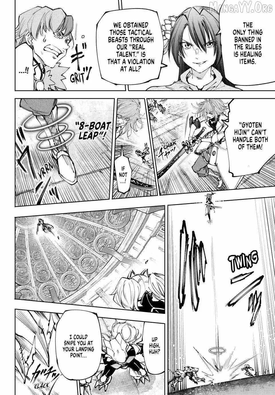 Shangri-La Frontier Chapter 254 page 12 - 