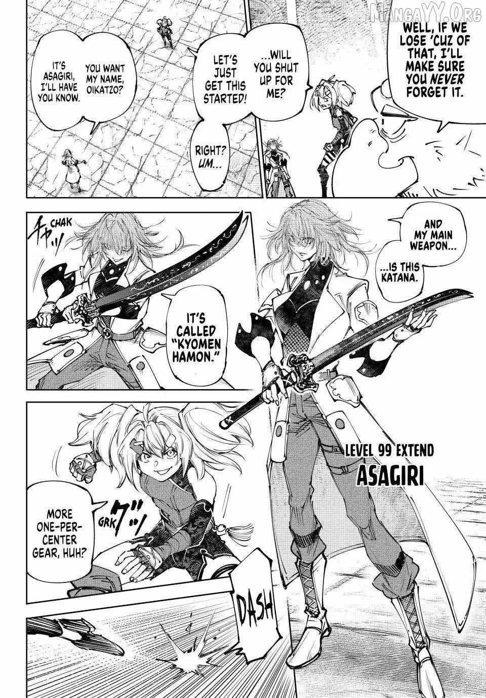 Shangri-La Frontier Chapter 254 page 4 - 
