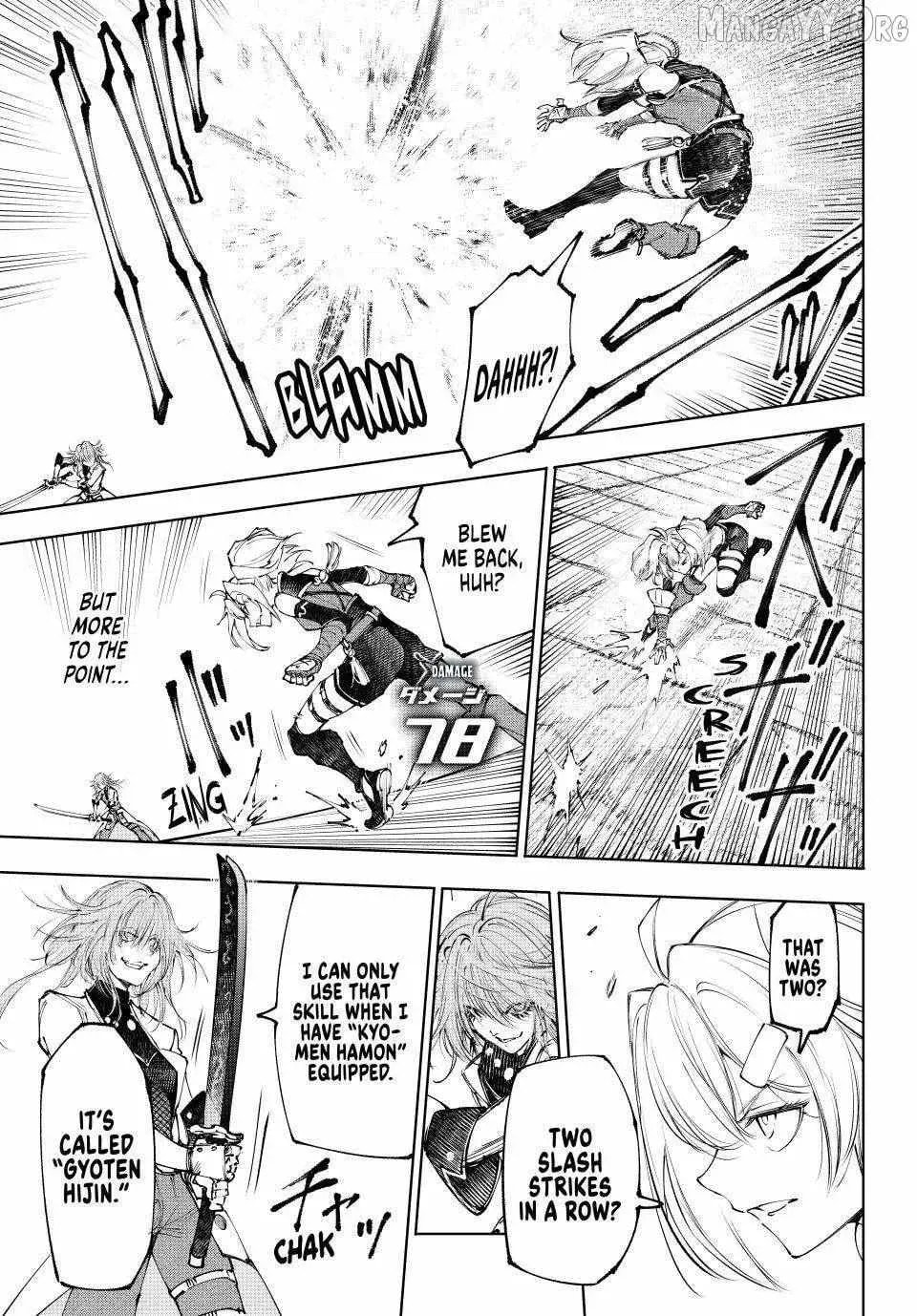 Shangri-La Frontier Chapter 254 page 7 - 