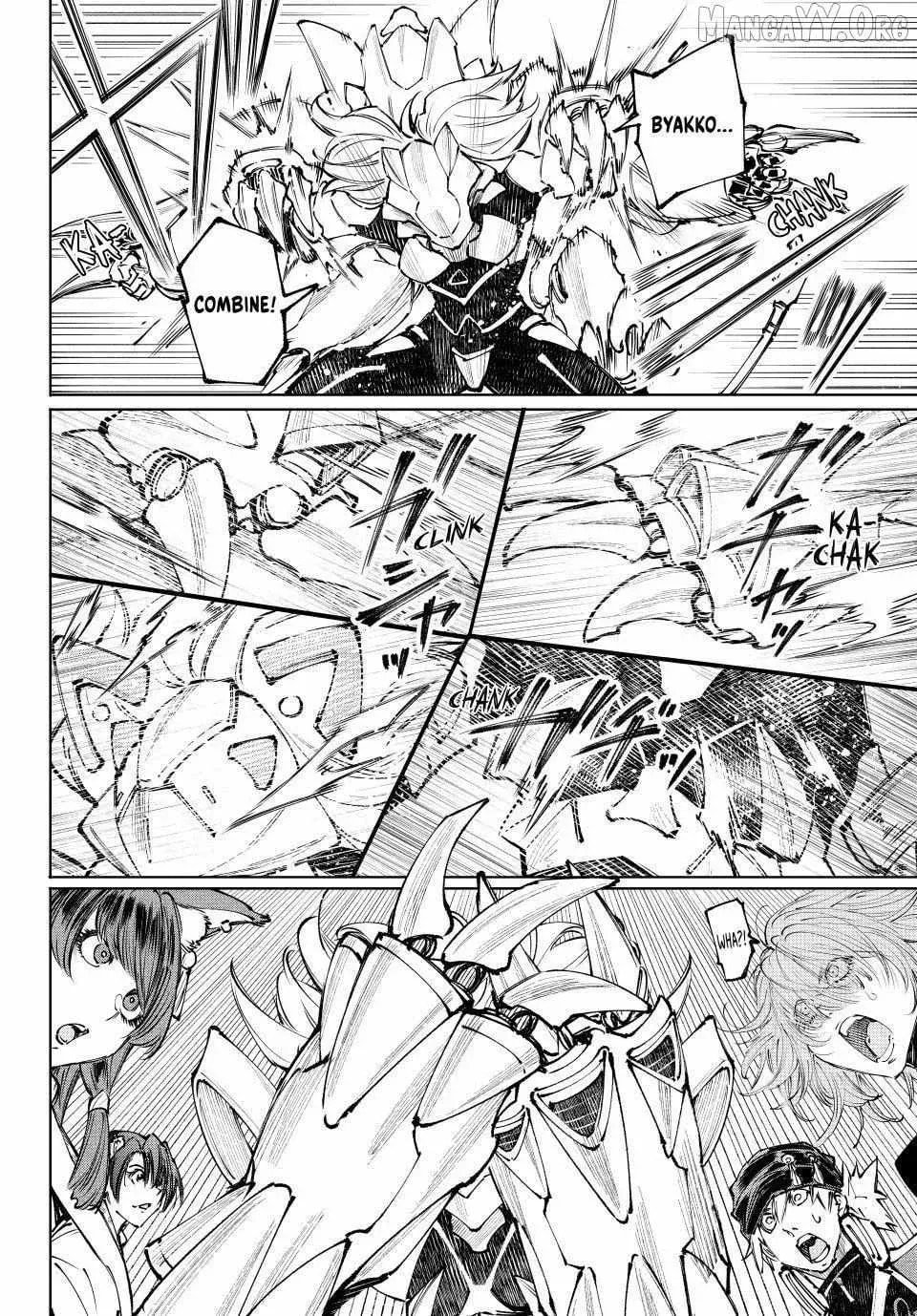 Shangri-La Frontier Chapter 256 page 5 - 