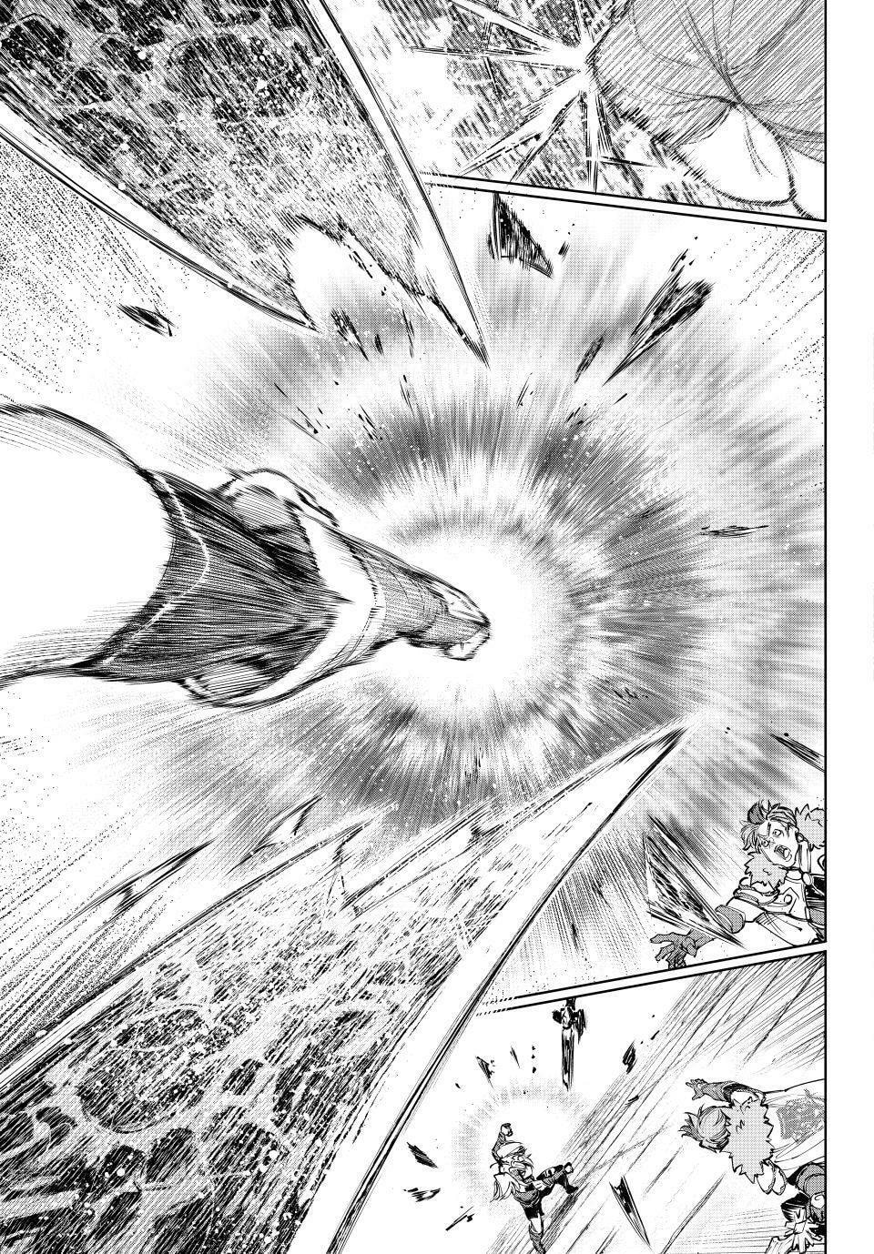 Shangri-La Frontier Chapter 257 page 17 - 